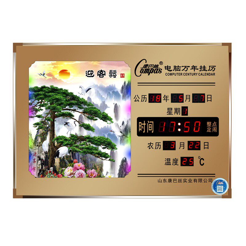 新款康巴丝万年历电子钟挂钟客厅家用超薄led数码铝合金背光正品
