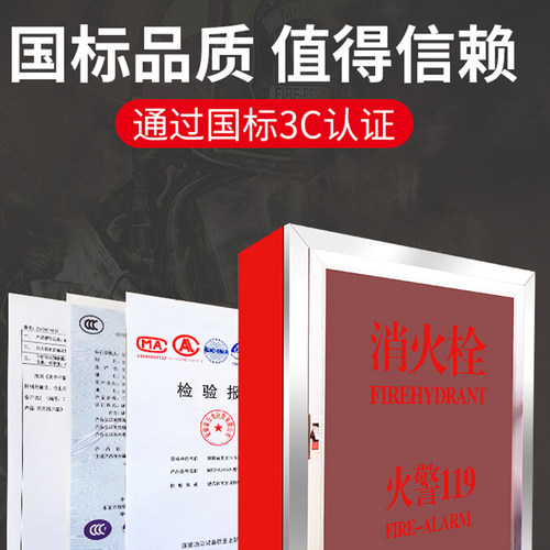消防栓箱消火栓箱装水带卷盘卷盘箱子室内外铝合金玻璃消防箱套装