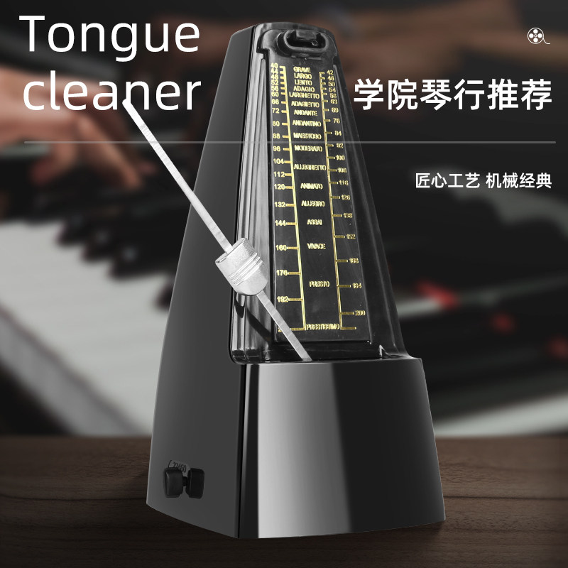 机械节拍器钢琴考级专用吉他古筝小提琴二胡节奏通用精准打拍节奏