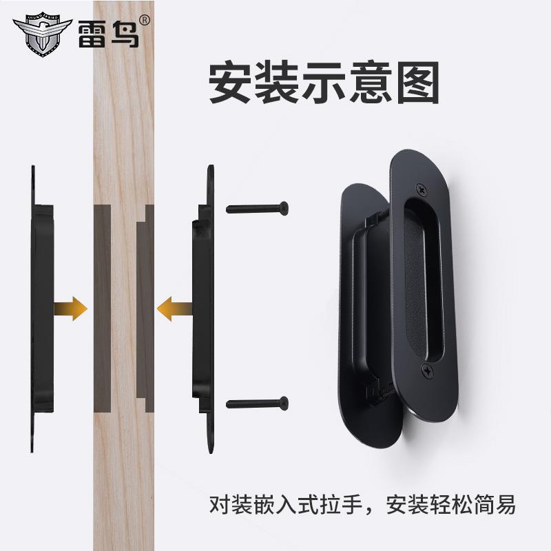 推拉门隐形把手移门暗拉手内嵌式衣柜门平扣手滑门隐藏拉手木门锌