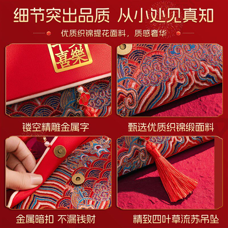 蛇年布艺红包2025新款新年生日满月大号万元利是封创意压岁钱包袋