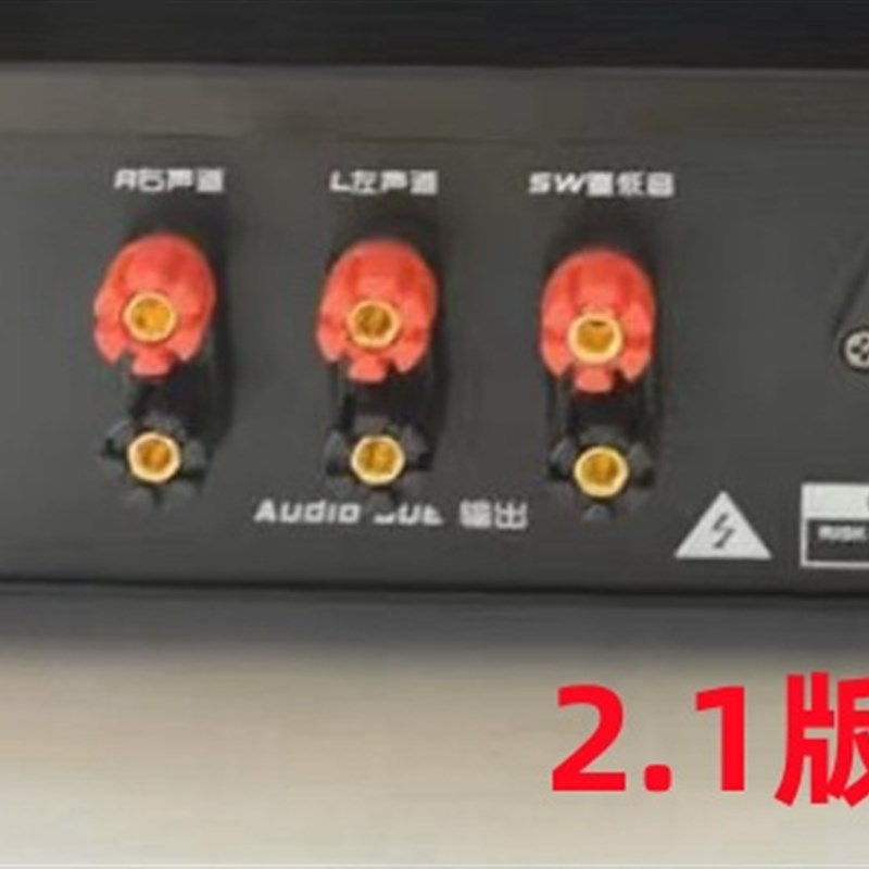 S2608高档铝合金面板功放机箱 前级机箱 2.0/2.1 DIY外壳