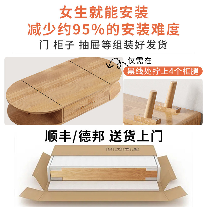 实木客厅椭圆形茶几组合电视柜简约小户型大理石玻璃岩板纹泡茶桌