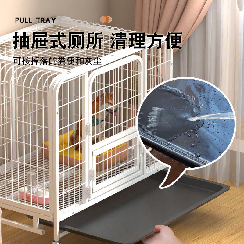 狗笼子中型犬小型犬室内带厕所家用宠物围栏柯基泰迪比熊柴犬狗窝