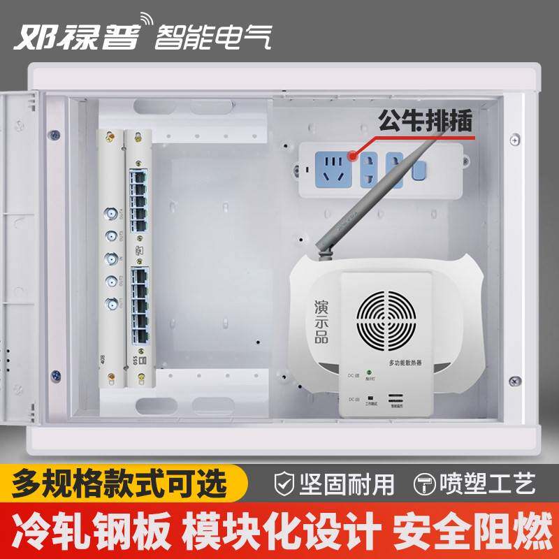 理线架箱暗装智能家用弱电箱明装散热器挂壁式多媒体排插加厚简约