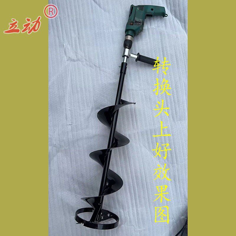 六角电钻转接头地钻冰钻头转换头18mm20mm手把手柄手摇杆连接头