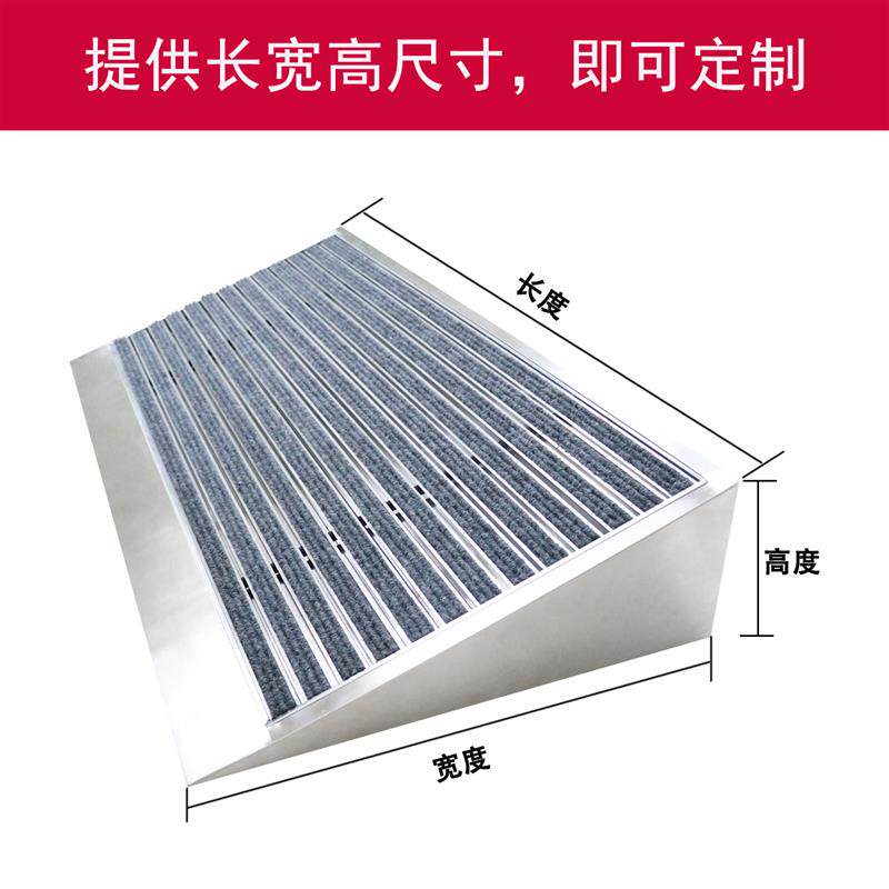 铝合金防滑地垫不锈钢斜坡垫门槛台阶坡道轮椅推车过槛板可定制