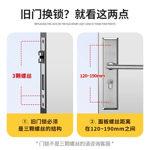 室内静音木门锁卧室老式家用卫生间锁芯房门把手通用型不锈钢锁具
