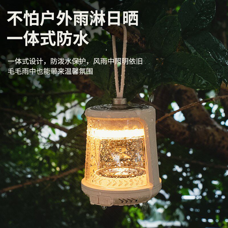 户外露营灯超长续航挂式帐篷灯氛围照明野营灯充电蓝牙音响灯野营