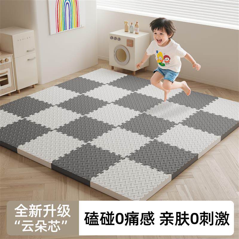 拼接泡沫爬行地垫加厚家用无甲醛婴儿宝宝防滑爬爬垫儿童防摔垫
