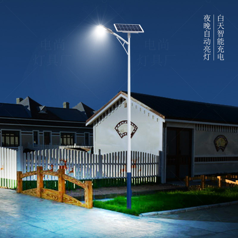 太阳能工程路灯超亮LED户外5米6米新农村公路照明道路亮化高杆灯
