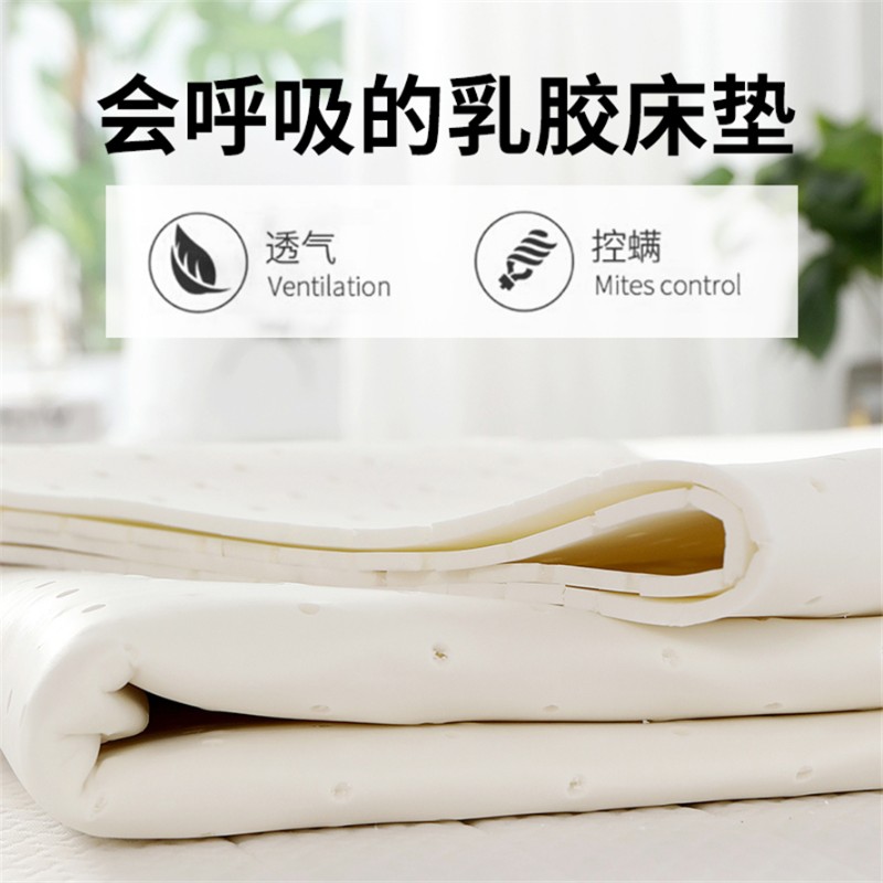 乳胶床垫软垫家用记忆棉1.2米宿舍单人学生海绵榻榻米席梦思加厚