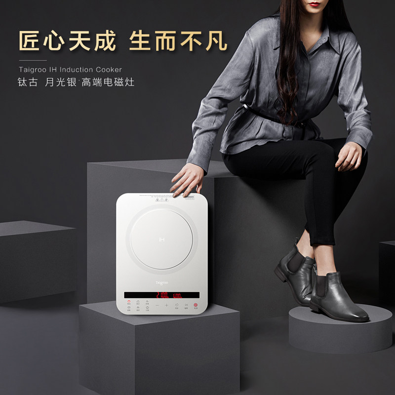 【急速发货】钛古电磁炉家用特价爆炒火锅智能节能正品电磁电池灶