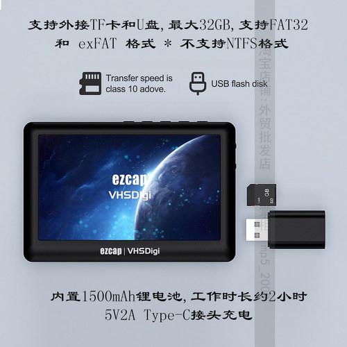 高清AV视频采集卡CVBS模拟视频录制盒老式磁带录像机摄像机带屏幕