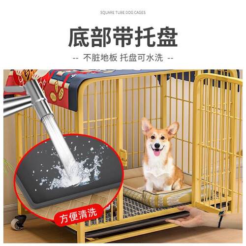 狗笼子全方管加粗加固中型犬大型犬室外带厕所狗窝金毛萨摩耶狗笼