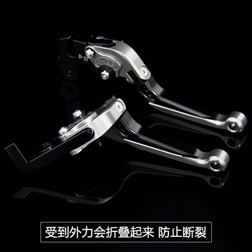 适用于凯越321rrs牛角321r525x500f400x离合321rr刹车改装手把件