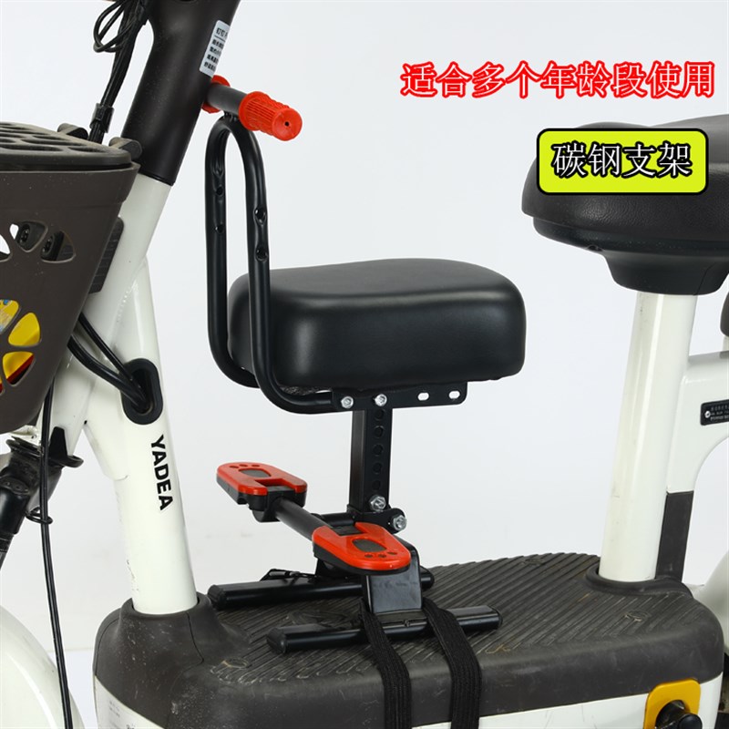 电动自行车儿童座椅小孩宝宝娃娃安全座椅电瓶车小孩子前置座椅