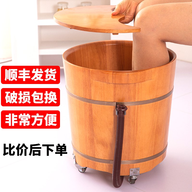 泡脚木桶家用过小腿木质洗脚桶浴足盆足浴桶带排水管带轮高深桶