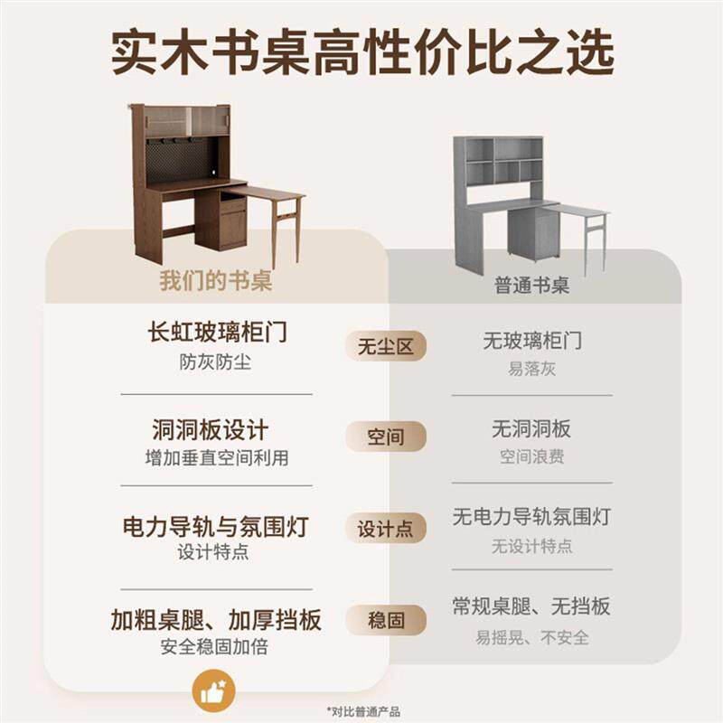 实木拐角书柜学生转角办公电脑桌子可旋转书桌架一体桌折叠桌家用