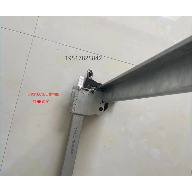 电梯一体校导尺校轨尺找道尺校道尺连杆校导尺轨距平行度直接保证
