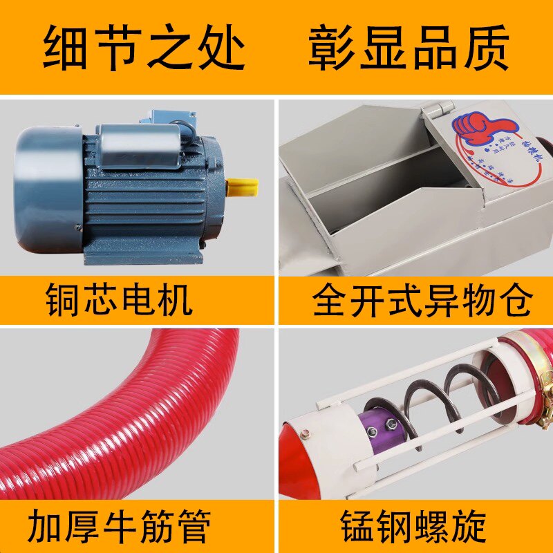 小型家用新型吸粮机大吸力车载抽粮机蛟龙上料机软管输送机