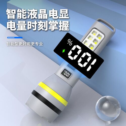 太阳能户外灯强光超亮手电筒照多功能远射防水可充电式老人家用