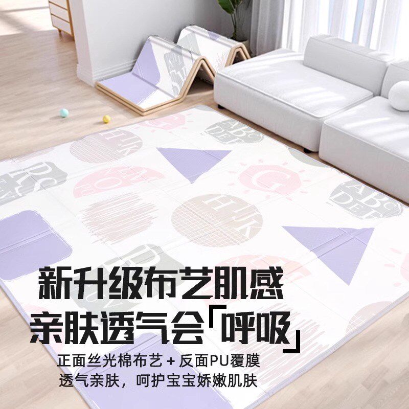 宝宝爬行垫加厚家用户外露营地垫婴儿爬爬垫野餐垫防潮垫折叠便携