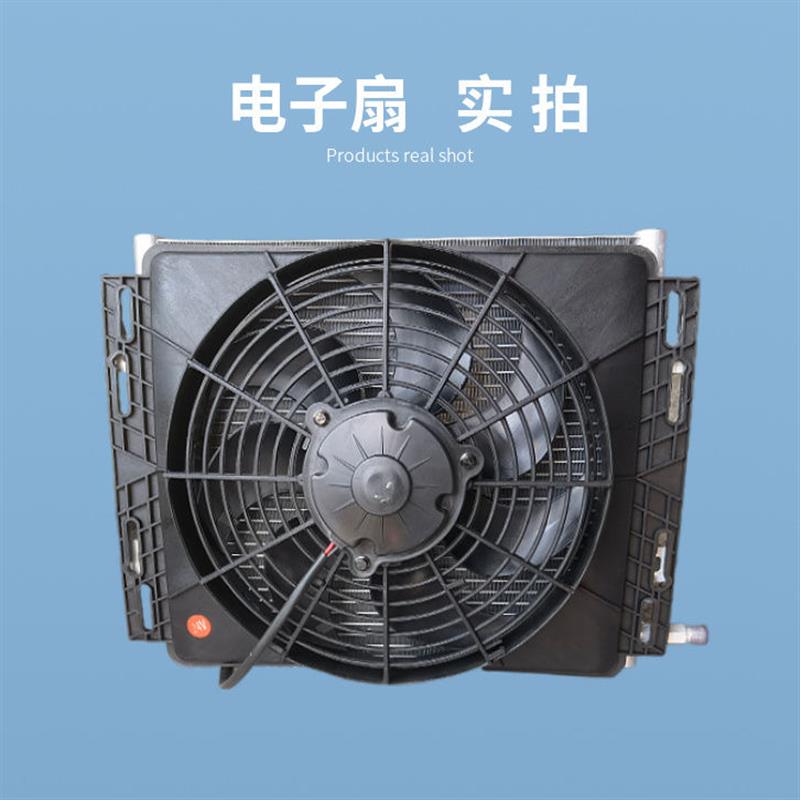 汽车驻车空调冷凝器驻车电动空调冷凝器散热器驻车空调散热片