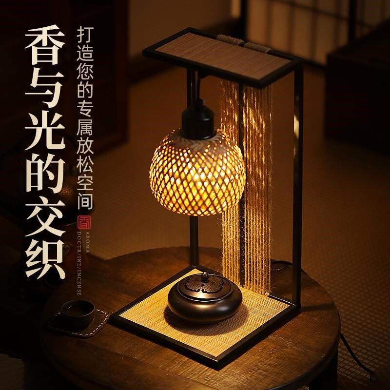 竹编灯创意小夜灯纯铜香炉家用室内香薰氛围灯木底座复古茶道摆件
