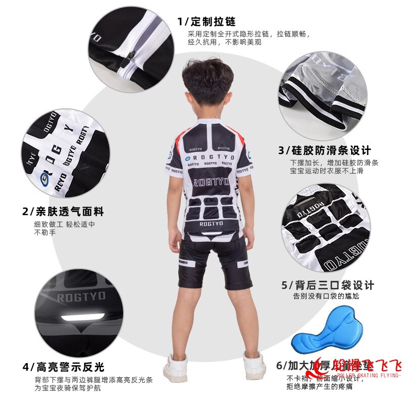 儿童户外骑行服平衡车夏季短袖套装反光赛车服滑步车轮滑宝宝小孩