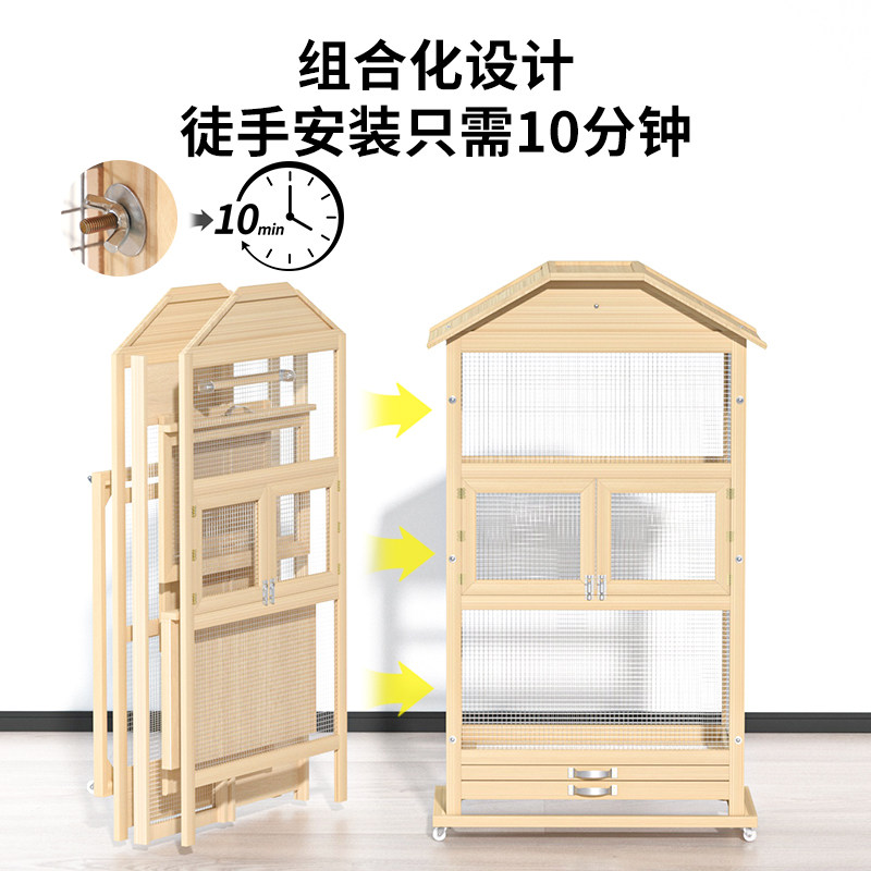 鹦鹉笼子实木制大型超大号牡丹虎皮鹩哥八哥玄凤鸟笼家用豪华别墅