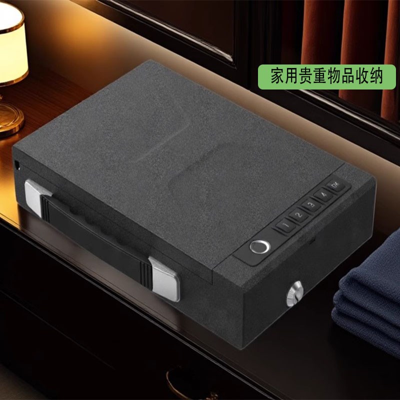 保险柜家用小型防盗手提式2026新款智能指纹密码上翻式保险箱迷你