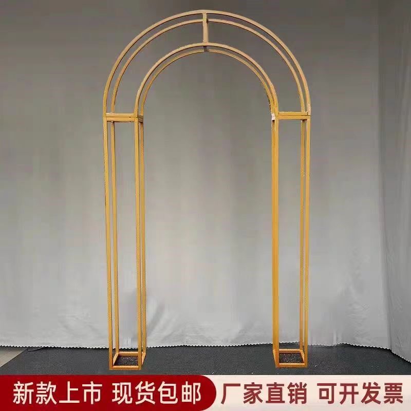 拱门新款道具桁架弧形铁艺婚庆摆件背景户外婚礼装饰拱形架子布置