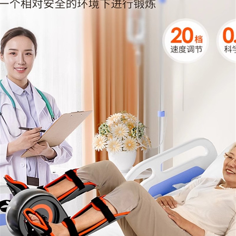 中风偏瘫康复训练器材腿部电动脚踏车老年人下肢家用锻炼辅助器械