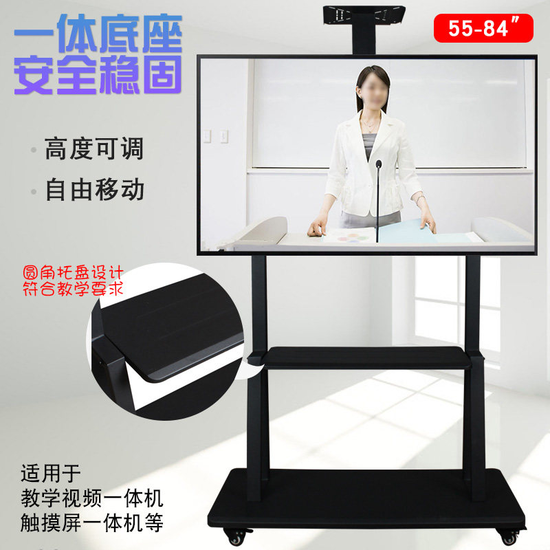 液晶电视移动支架会议室教学触摸一体机落地推车立式架子通用挂架