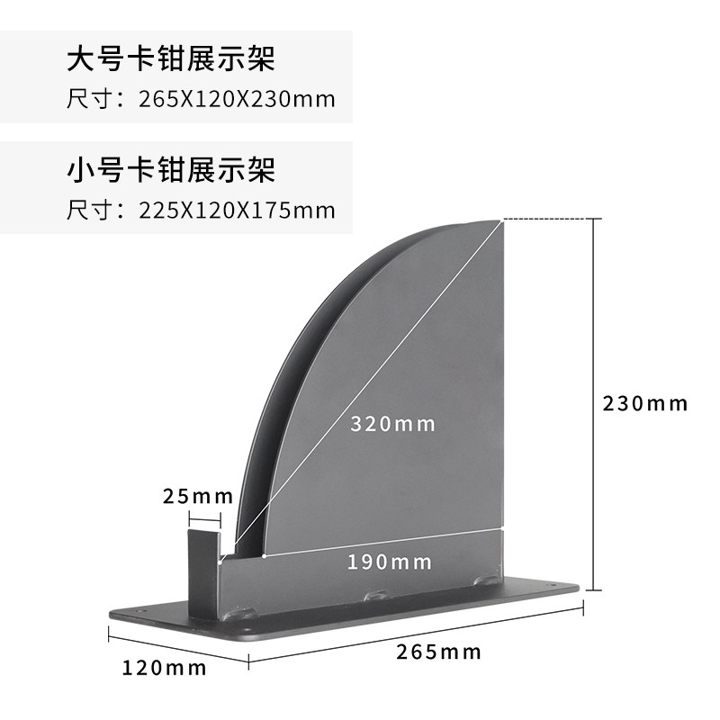 卡钳展示架刹车盘展架减震器绞牙避震器摆放架活塞改装刹车钳支架