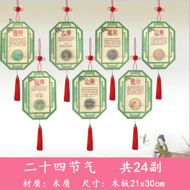 幼儿园中国风吊饰木质彩印琵琶乐器教室装饰环创学校国学走廊挂饰