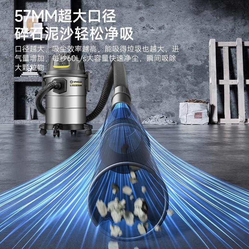 扬子吸尘器大吸力家用开荒保洁美缝洗车专用强力大功率工业吸尘器