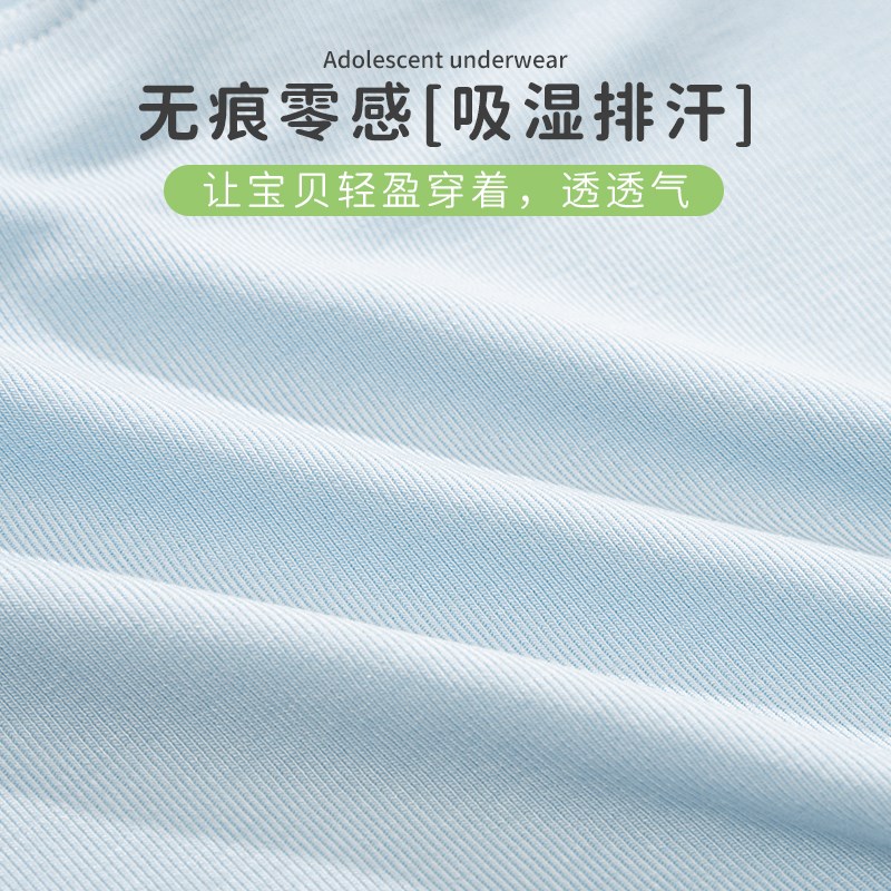 大码胖女童发育期内衣小学生防凸点莫代尔8-12岁少女小背心文胸薄