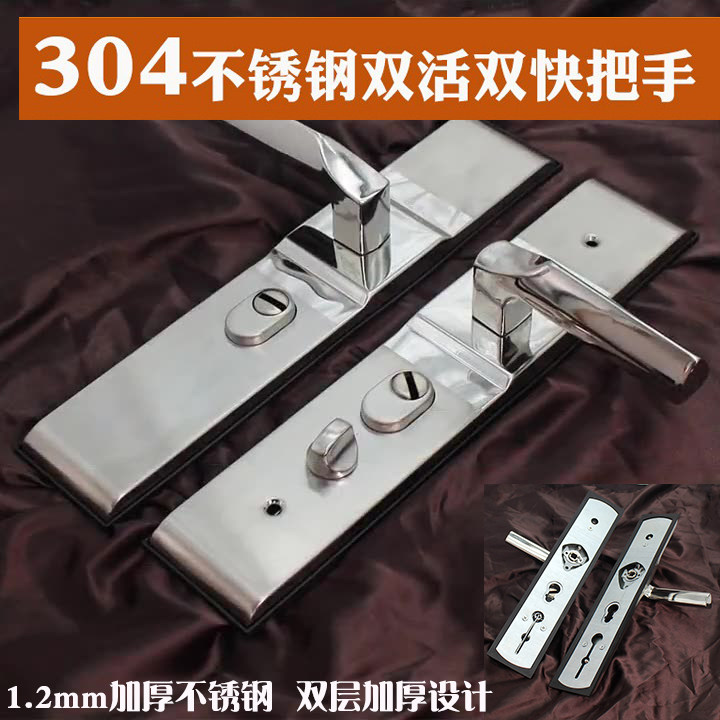 防盗门拉手 大门锁手柄 把手锁具家用面板进户门加厚不锈钢通用型