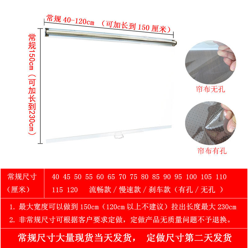 点菜柜冷柜拉帘风幕柜夜幕帘保温帘熟食柜夜帘子展示柜保鲜柜卷帘