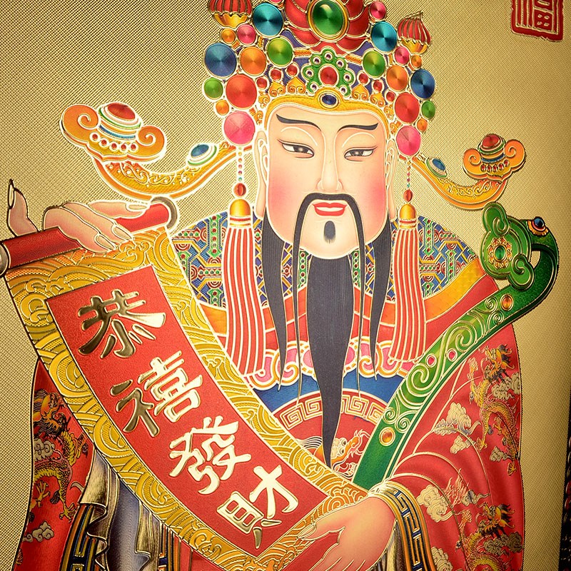 2025金箔财神爷新年春节财神到挂画卷轴中堂画客厅佛像招财装饰件