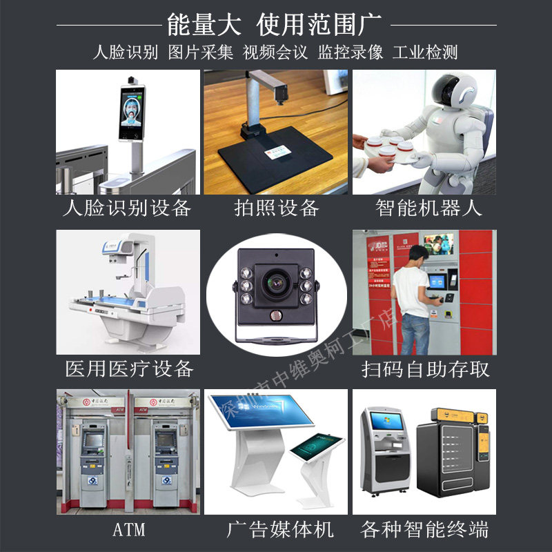 1080P摄像头免驱动带LED灯工业电脑广角高清720P红外夜视USB相机
