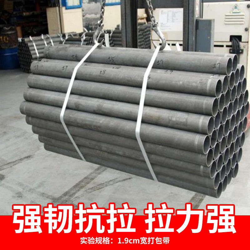 柔性聚酯纤维带打包带捆绑带手工包装回形打包扣13 16 19 25 32mm