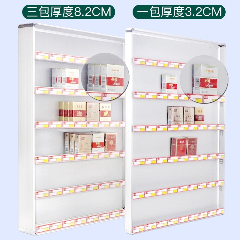 超市挂墙烟架子便利店烟柜壁挂式香烟展示架商超带卡槽陈列小货架