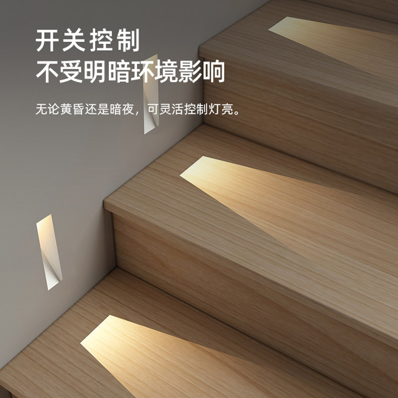 嵌入式led射灯楼梯台阶光控壁灯人体感应踢脚线灯过道预埋地脚灯