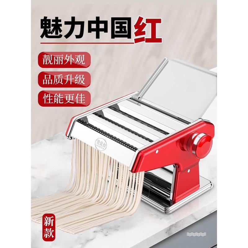 压面机家用手动小型巧媳妇做面条机家用手动不锈钢面条机家