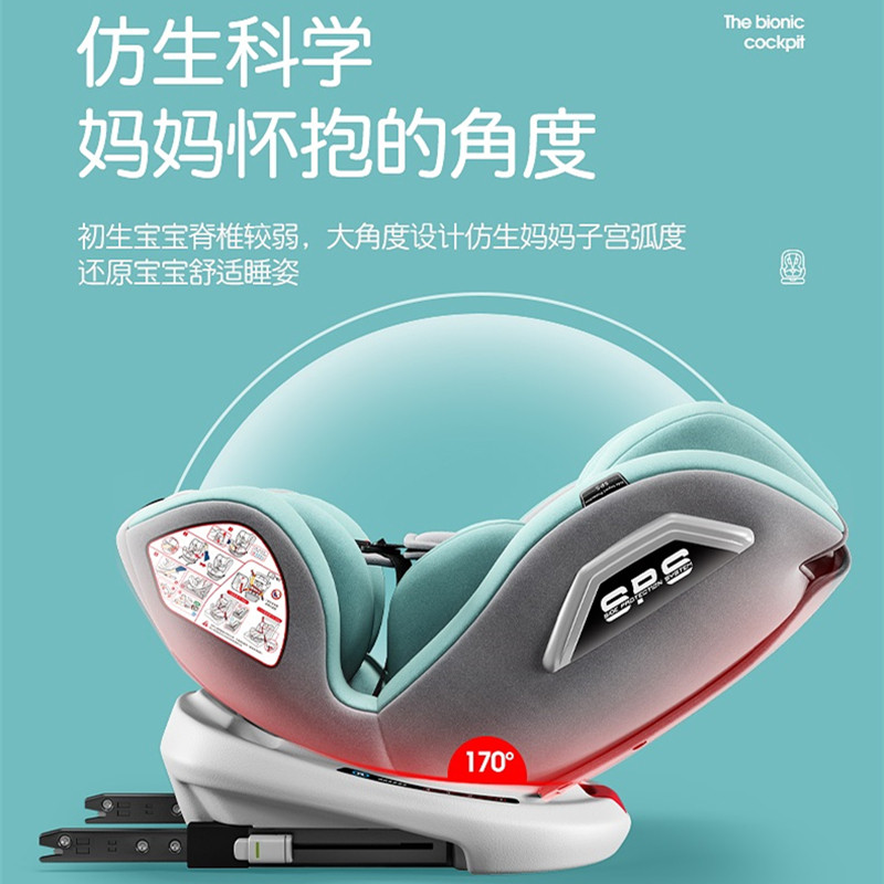 儿童安全座椅汽车用婴儿宝宝车载360旋转简易便携式坐椅0-12可躺