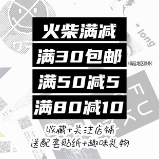江边样子书式火柴 怀旧老式复古个性浴血黑帮 五盒随机款 总计5盒