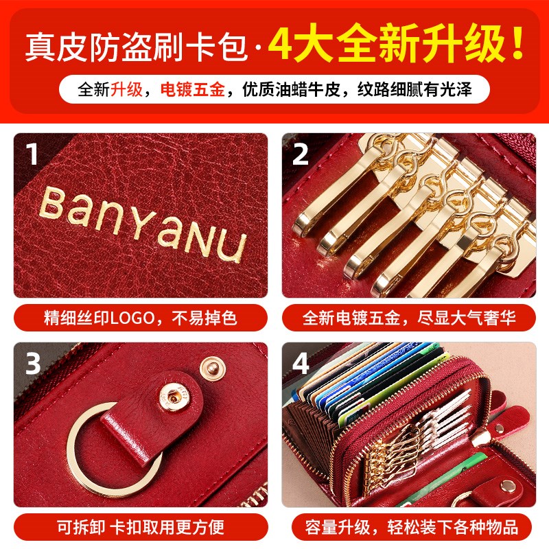 卡包女真皮2026新款牛皮卡套大容量多功能精致高档卡包钥匙包一体